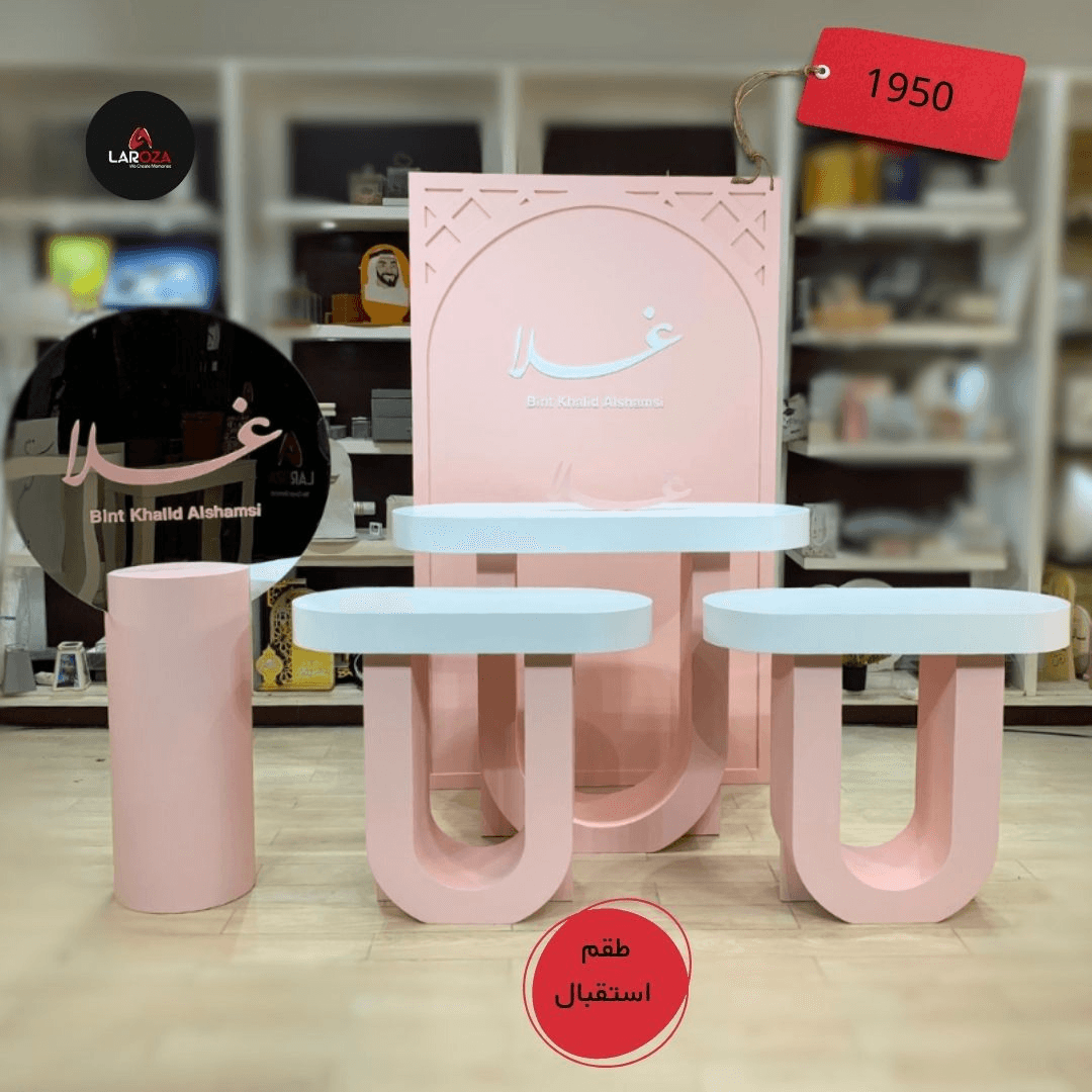 Pink Moroccan Arch Elegant Reception Set