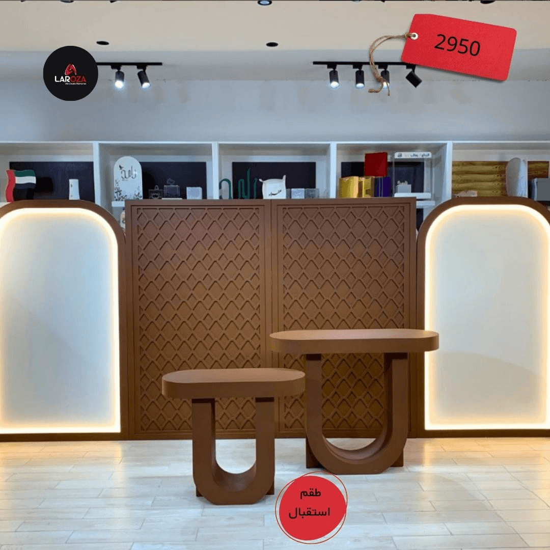 Brown Moroccan LED Illuminated Reception Set