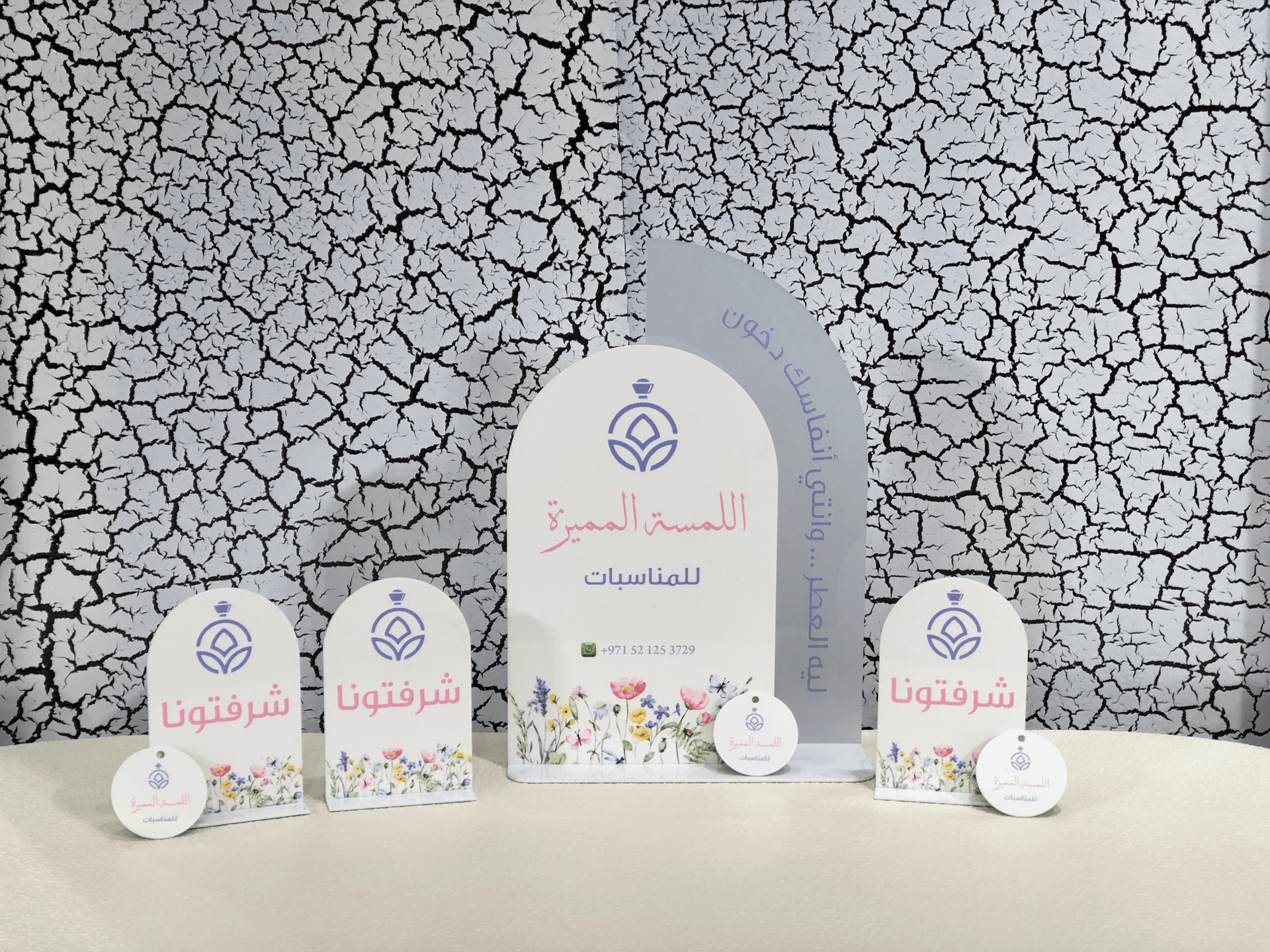 Reception Stand Set with Welcome Signs